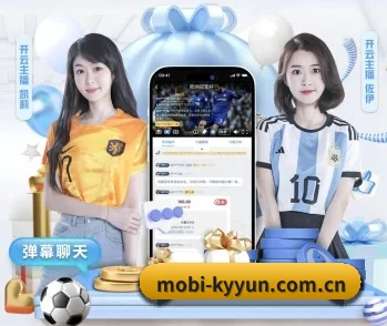 mobi-kyyun.com.cn的故事 | kaiyun